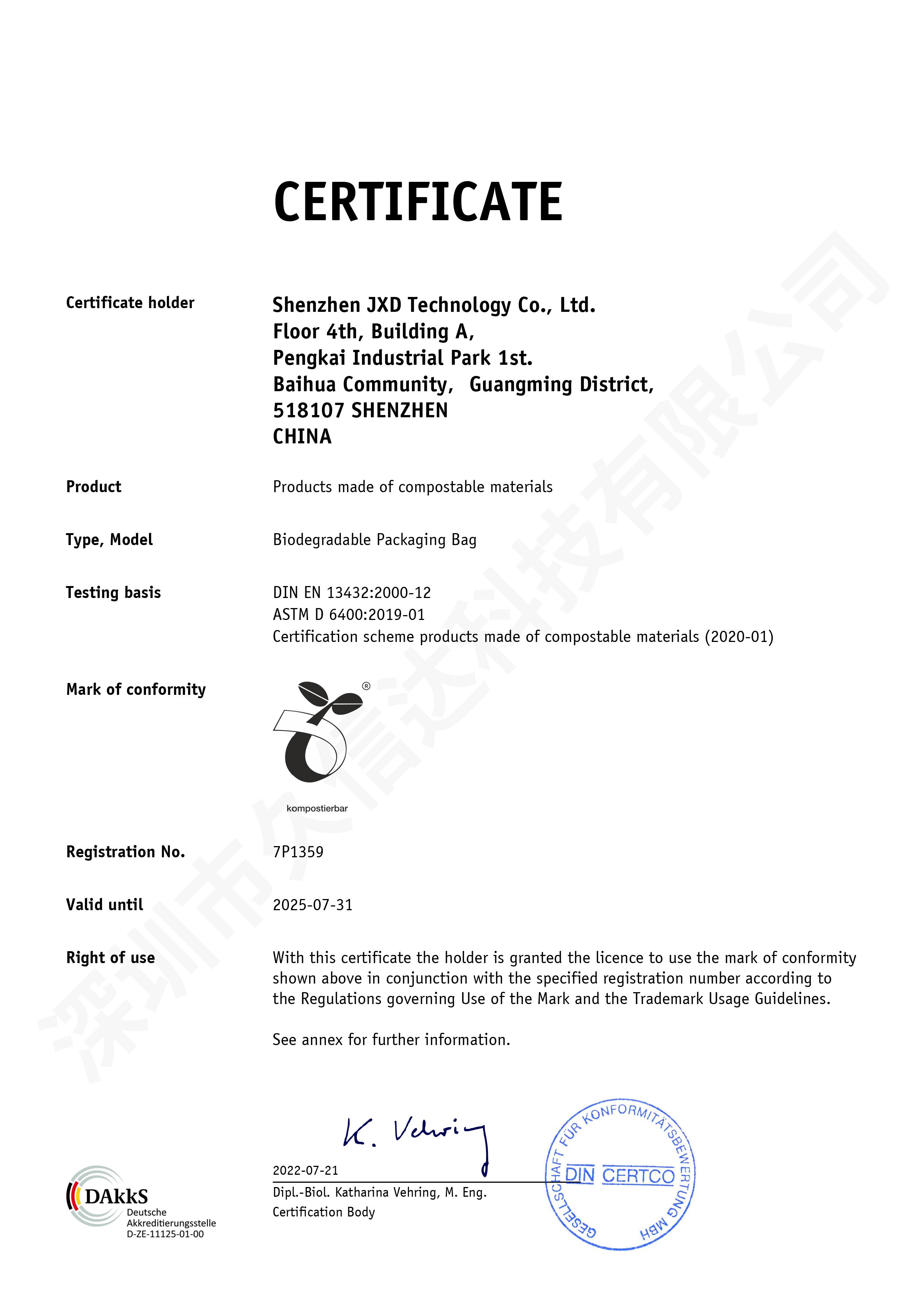 PLA生物可降解無(wú)紡布袋廠家——深圳市久信達(dá)科技有限公司(圖2)