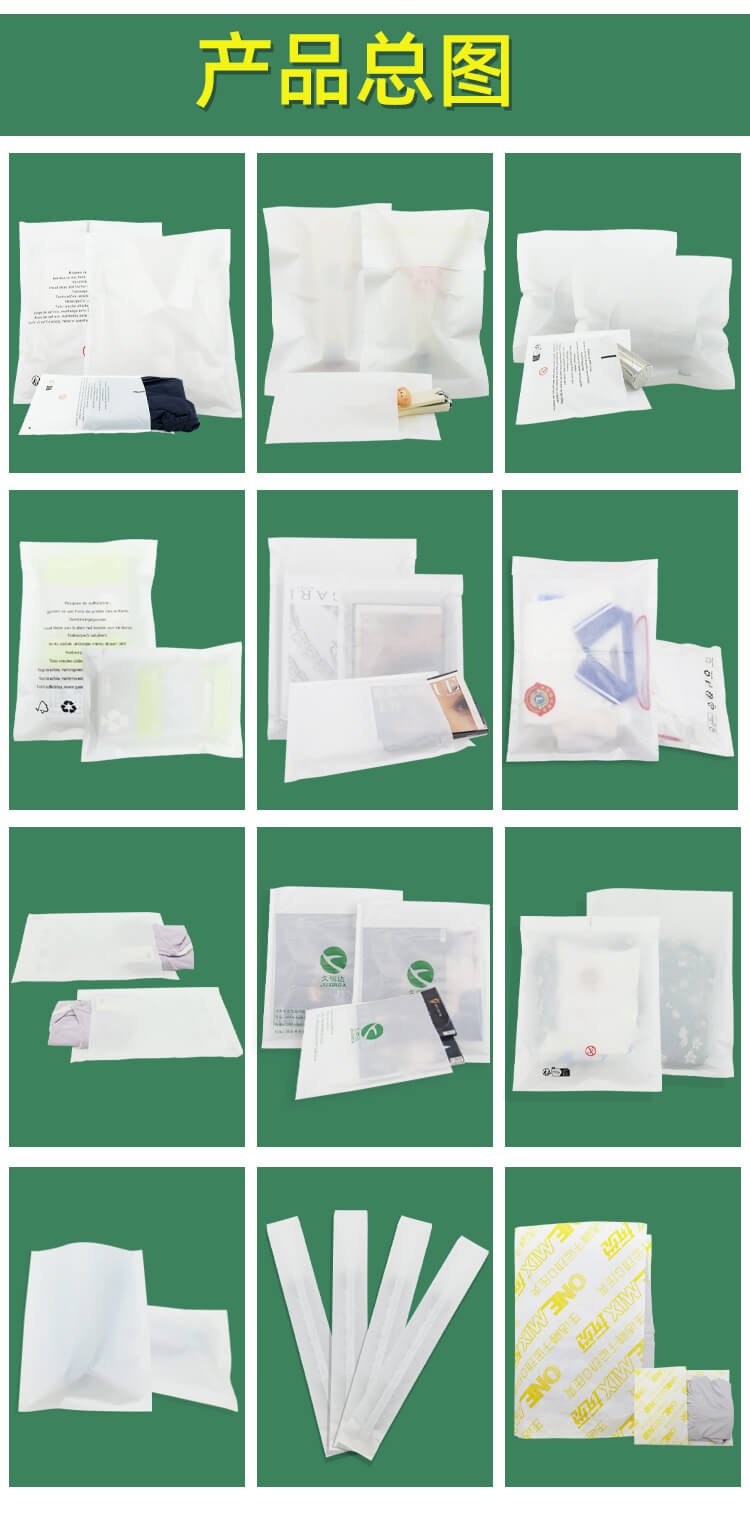 點讀機(jī)包裝格拉辛紙袋(圖5)